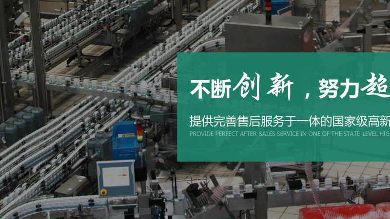 油炸机链条油炸与网带油炸：技术差异与适用场景分析